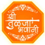Vayu Travel Page Logo 4